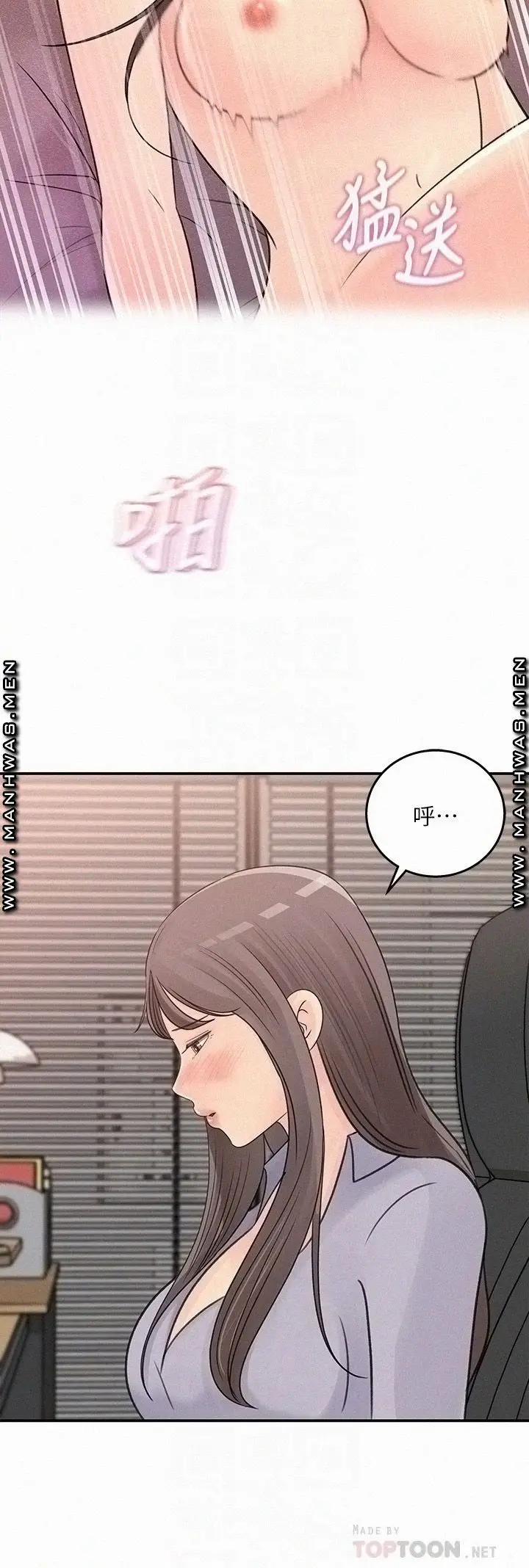 image-komik-keep-her-chapter-31-13/34