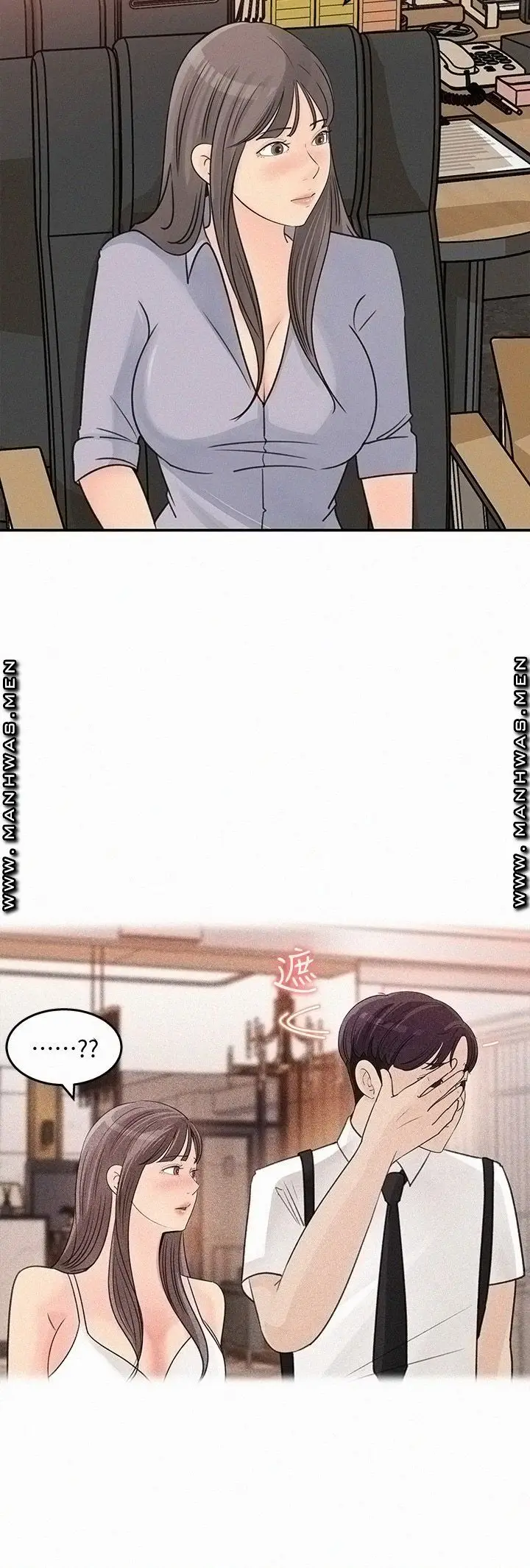 image-komik-keep-her-chapter-31-27/34