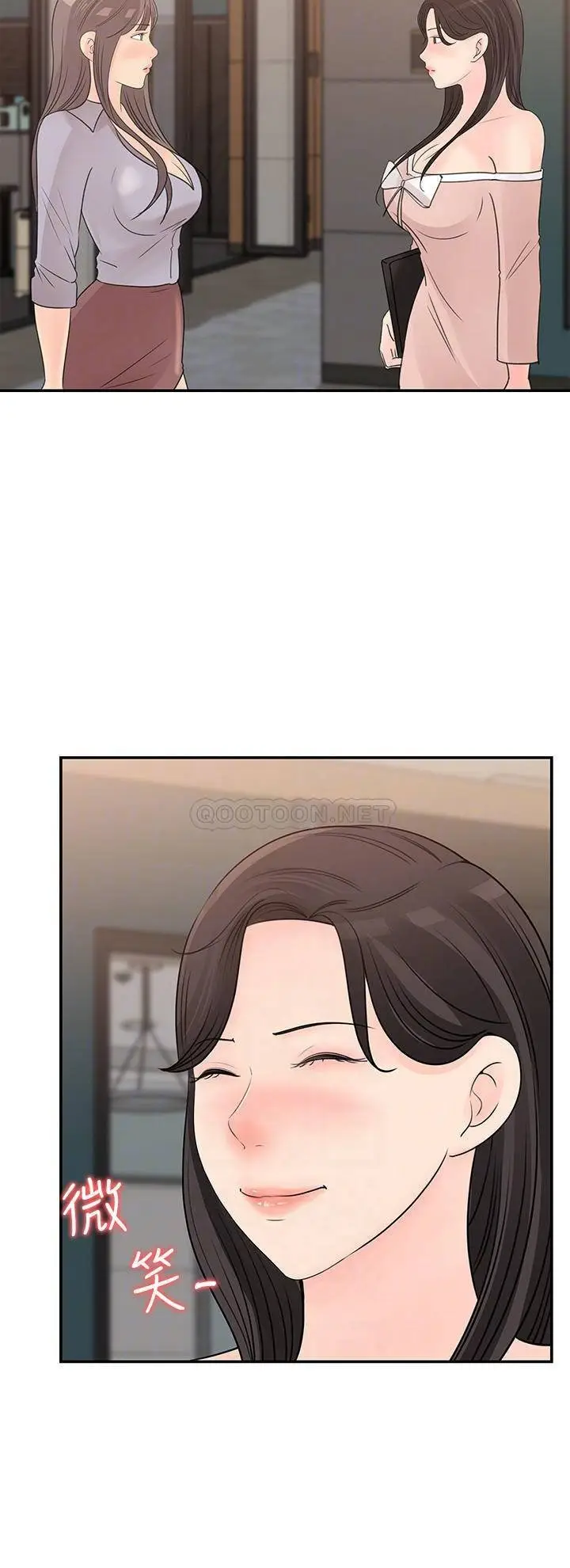 image-komik-keep-her-chapter-32-10/35