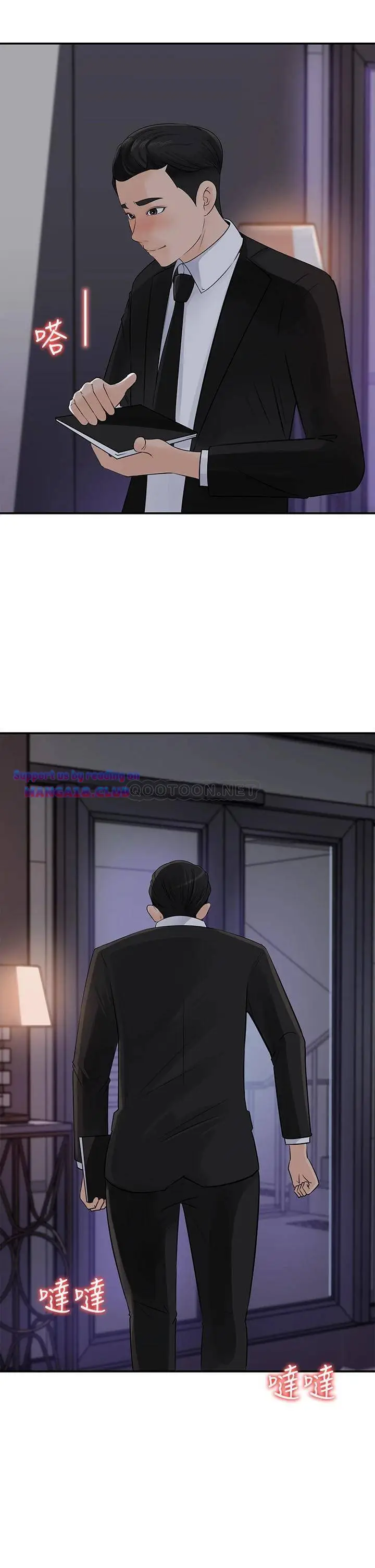 image-komik-keep-her-chapter-34-3/37