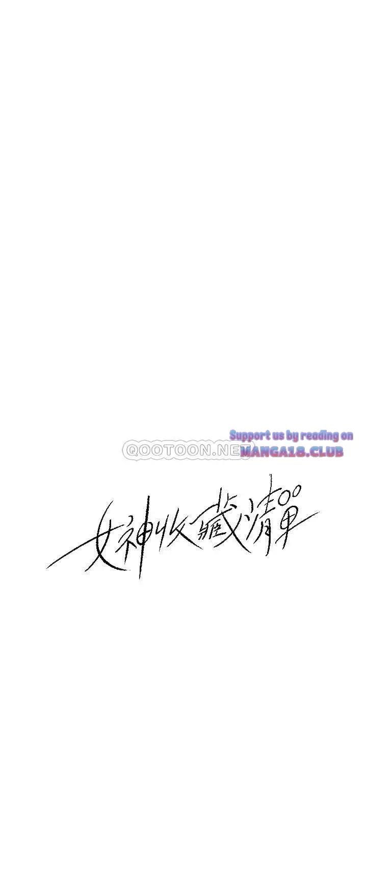 image-komik-keep-her-chapter-34-4/37