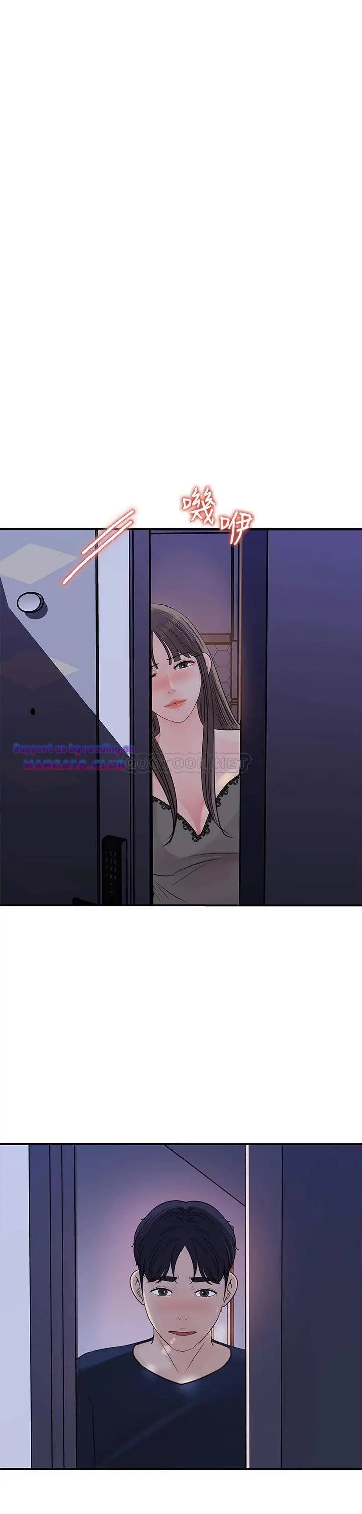 image-komik-keep-her-chapter-34-11/37