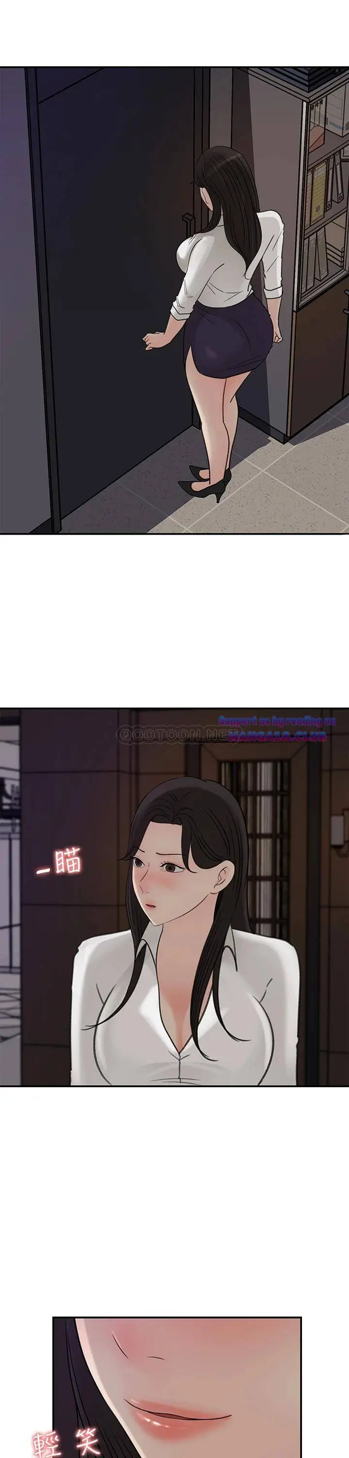 image-komik-keep-her-chapter-34-32/37