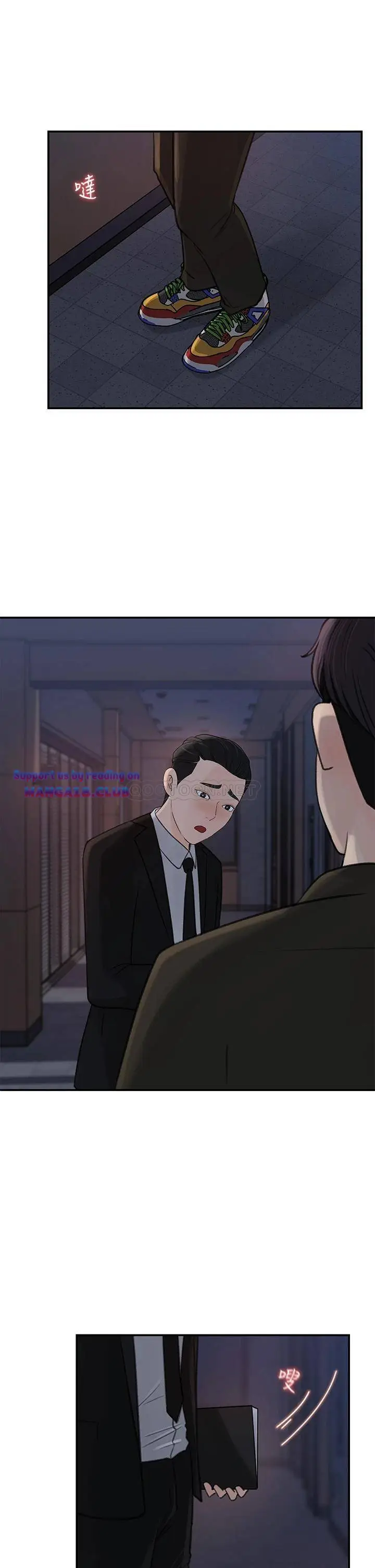 image-komik-keep-her-chapter-35-7/33