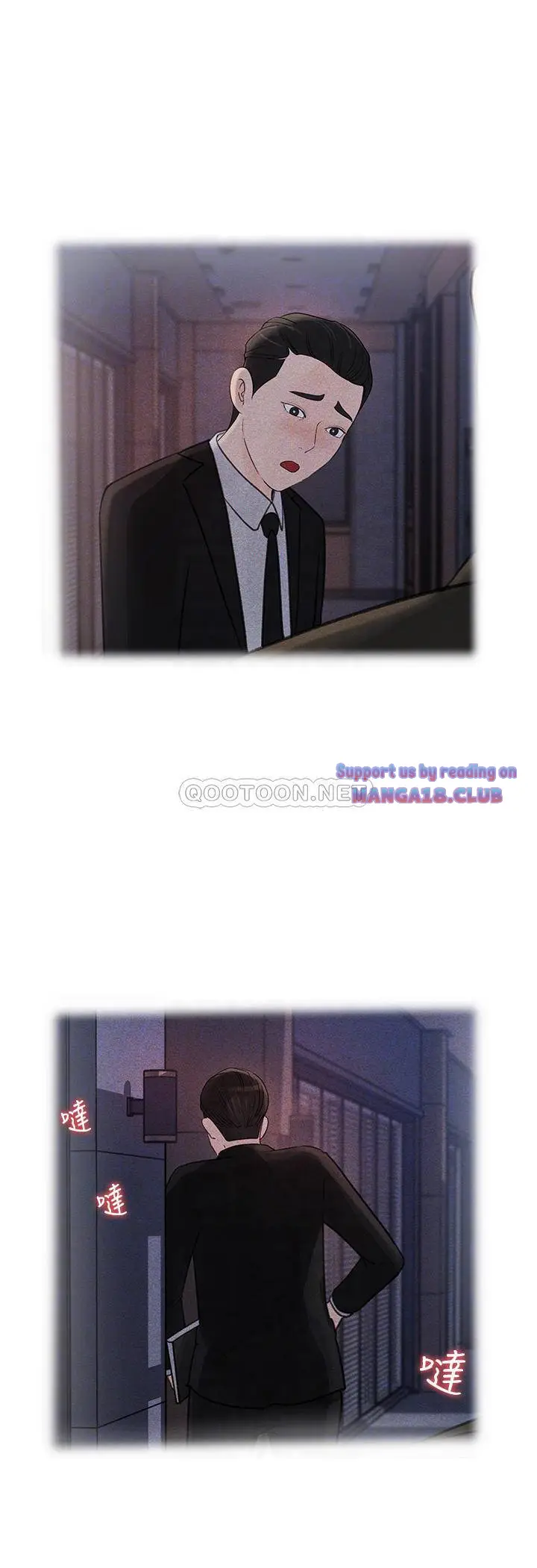 image-komik-keep-her-chapter-35-14/33