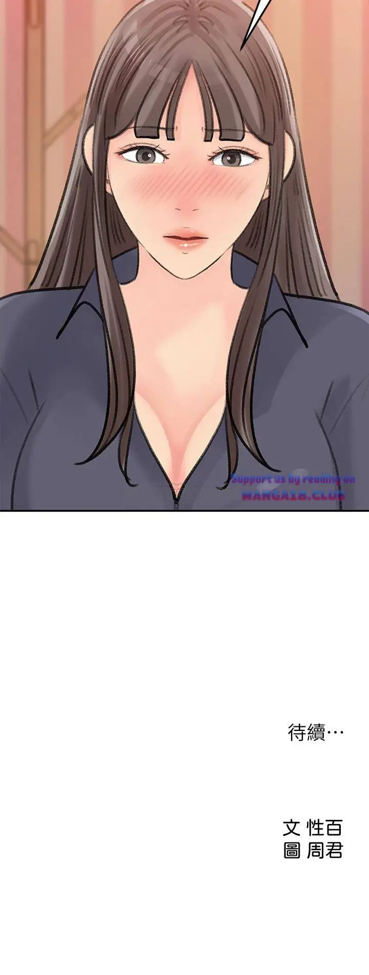 image-komik-keep-her-chapter-37-30/32