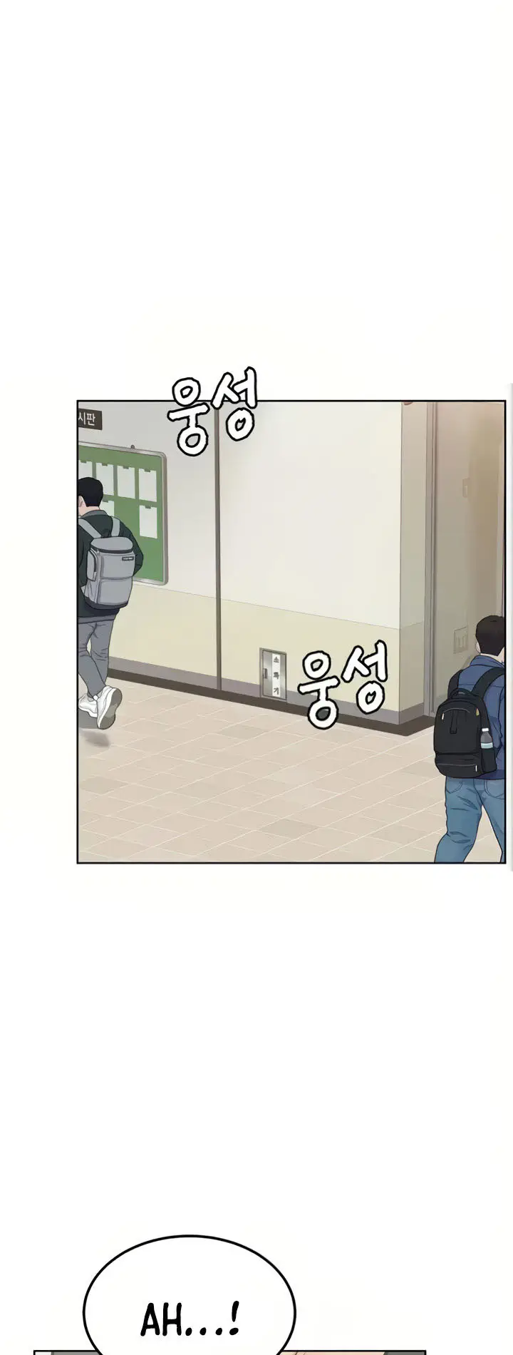 image-komik-keep-it-a-secret-from-your-mother-chapter-07-20/65