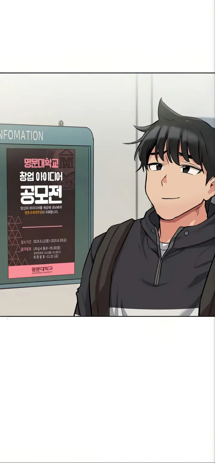 image-komik-keep-it-a-secret-from-your-mother-chapter-07-39/65