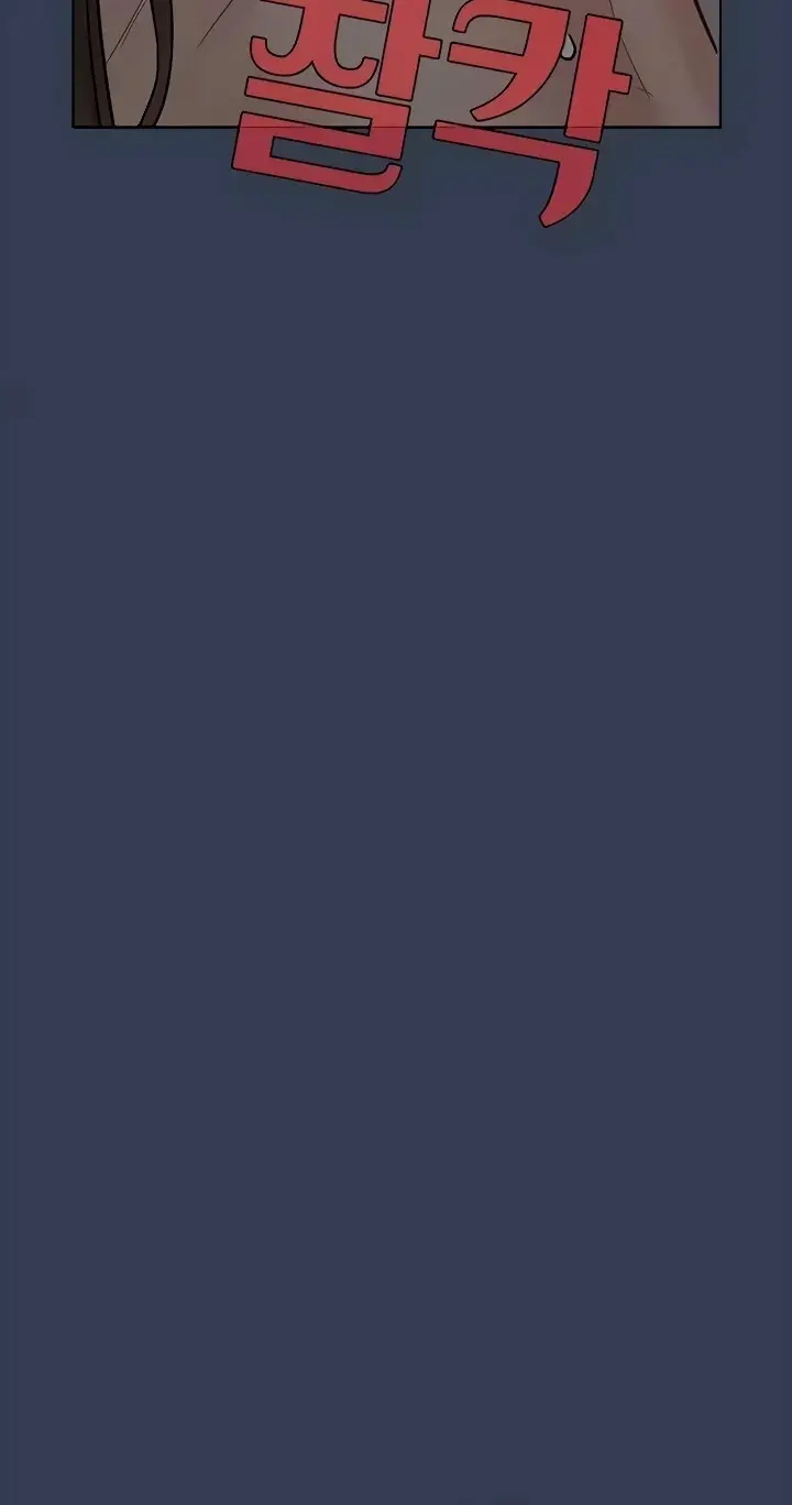 image-komik-keep-it-a-secret-from-your-mother-chapter-100-end-25/126