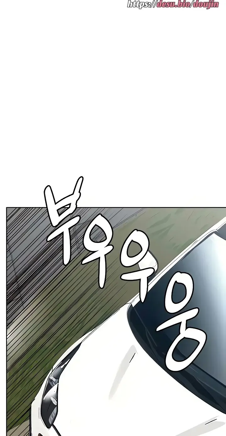 image-komik-keep-it-a-secret-from-your-mother-chapter-100-end-51/126