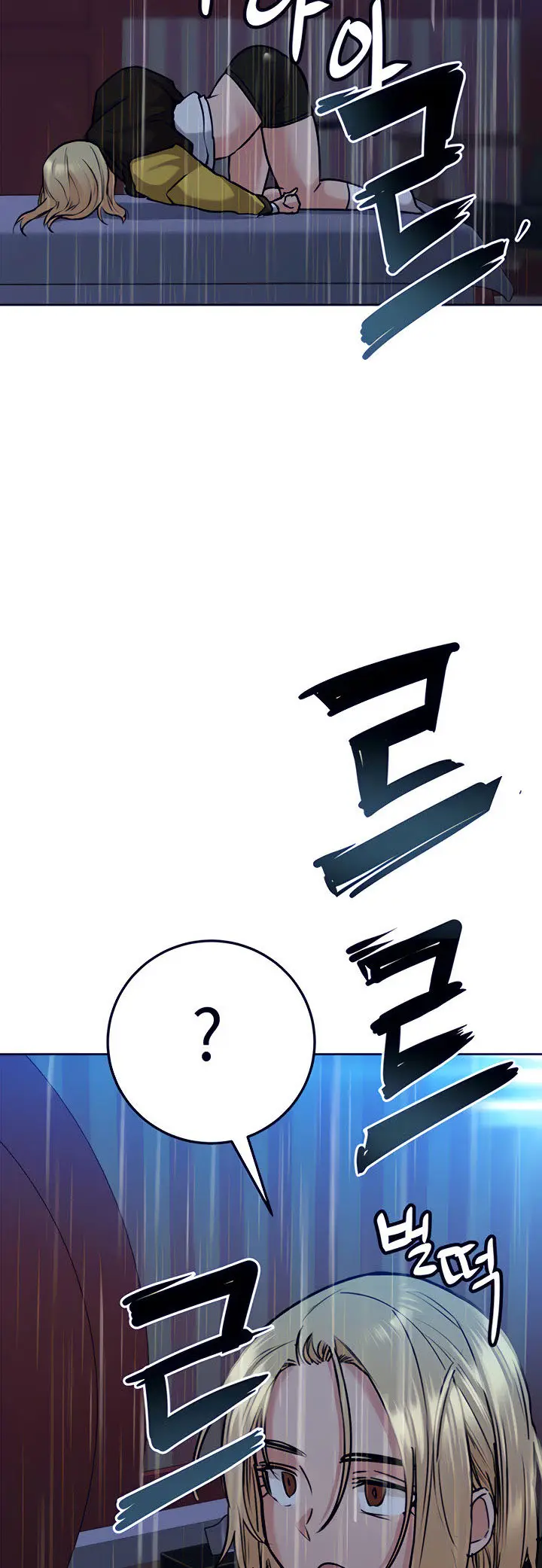 image-komik-keep-it-a-secret-from-your-mother-chapter-15-46/81