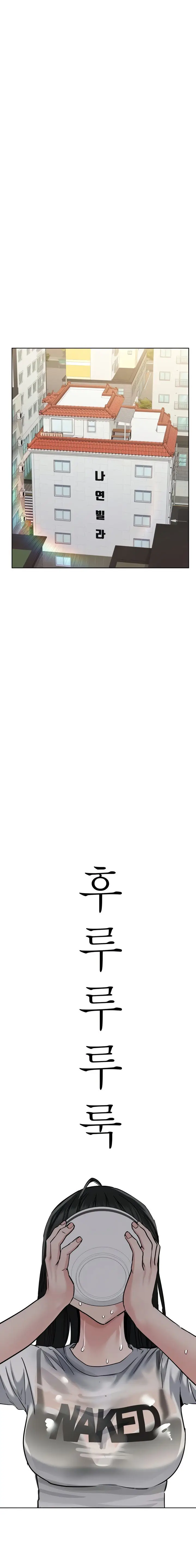 image-komik-keep-it-a-secret-from-your-mother-chapter-25-11/34