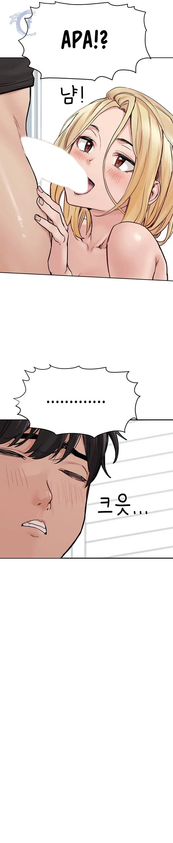 image-komik-keep-it-a-secret-from-your-mother-chapter-31-7/56