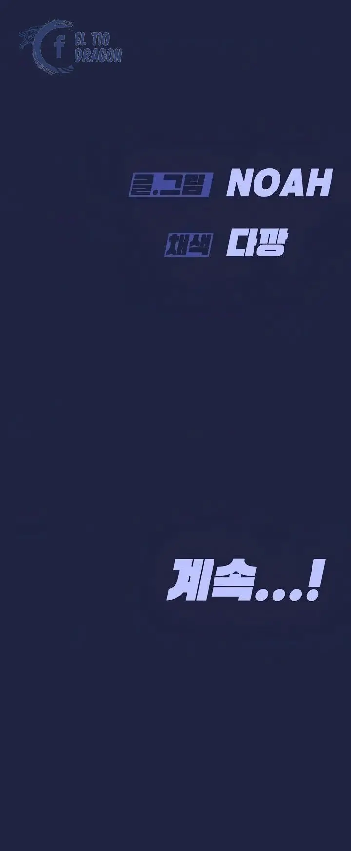 image-komik-keep-it-a-secret-from-your-mother-chapter-33-51/55