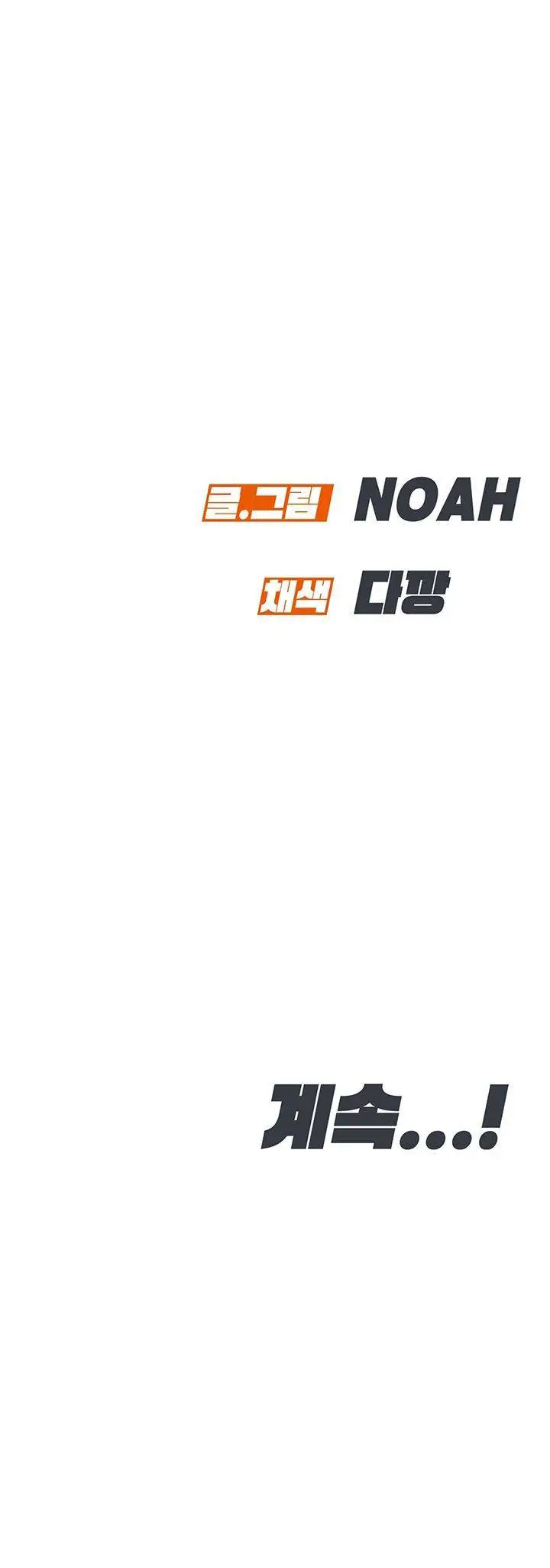 image-komik-keep-it-a-secret-from-your-mother-chapter-40-29/33