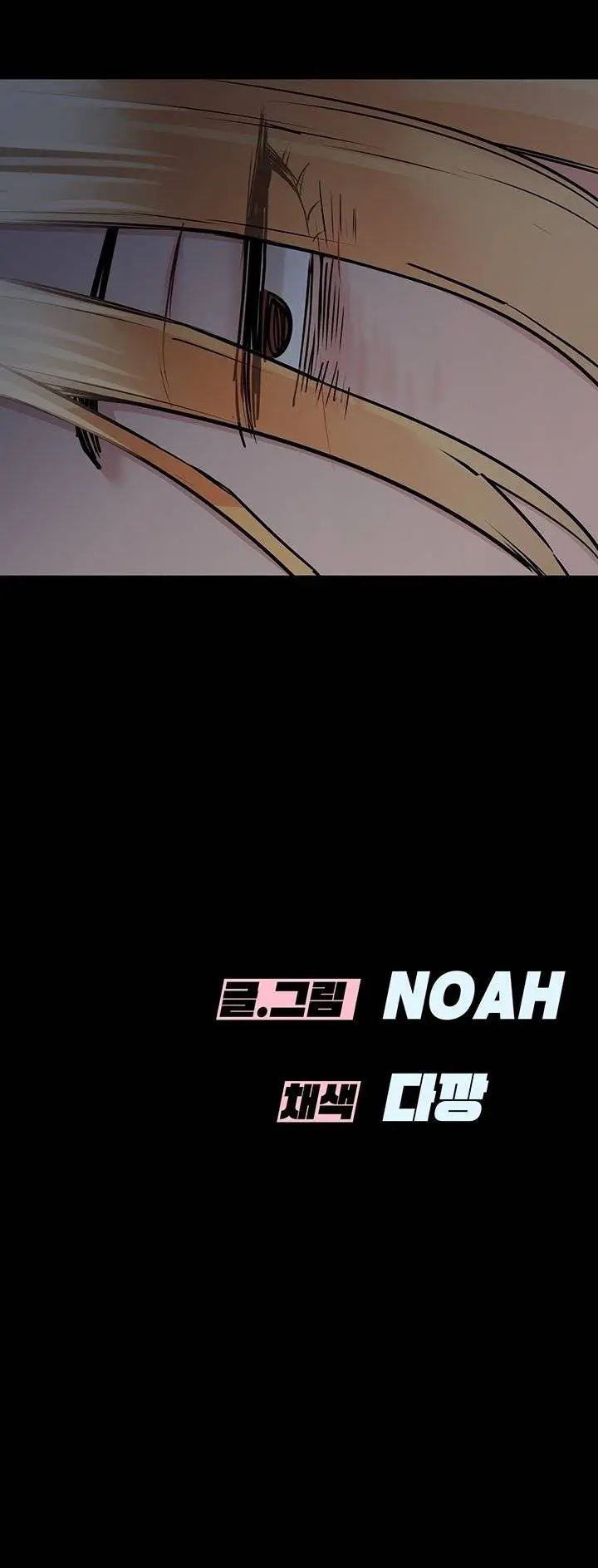 image-komik-keep-it-a-secret-from-your-mother-chapter-54-35/39