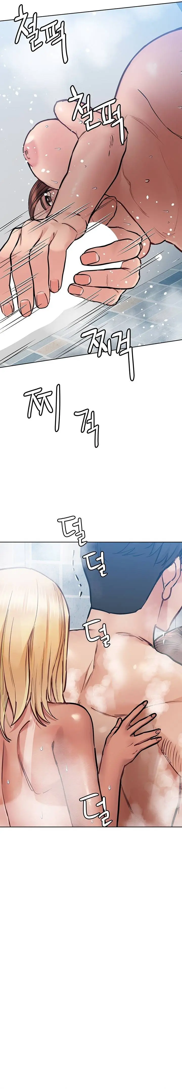 image-komik-keep-it-a-secret-from-your-mother-chapter-58-32/37