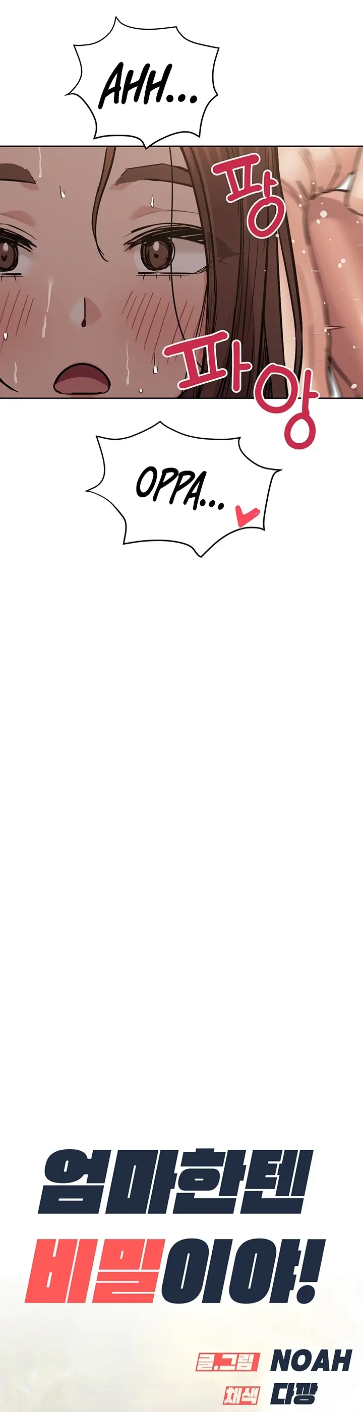 image-komik-keep-it-a-secret-from-your-mother-chapter-59-32/37