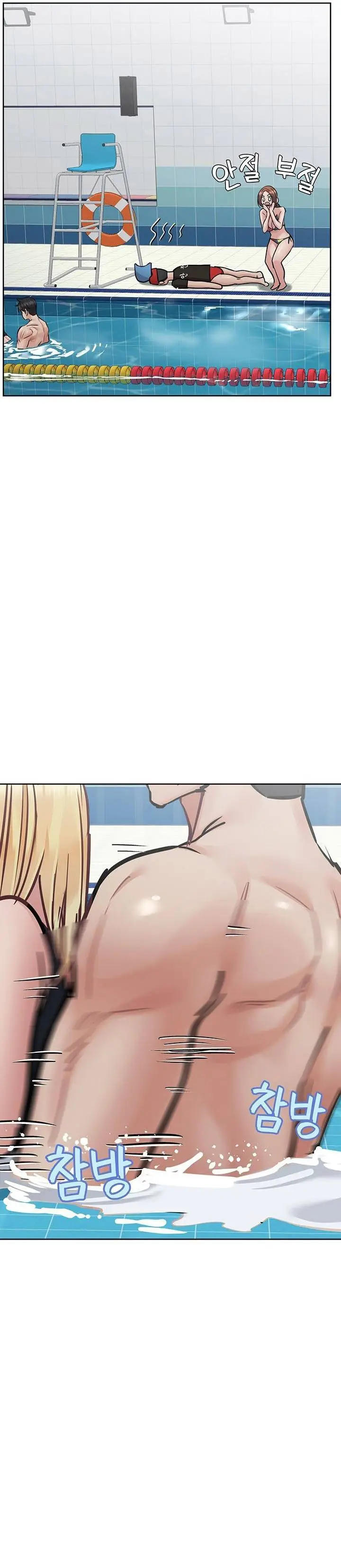 image-komik-keep-it-a-secret-from-your-mother-chapter-62-28/41