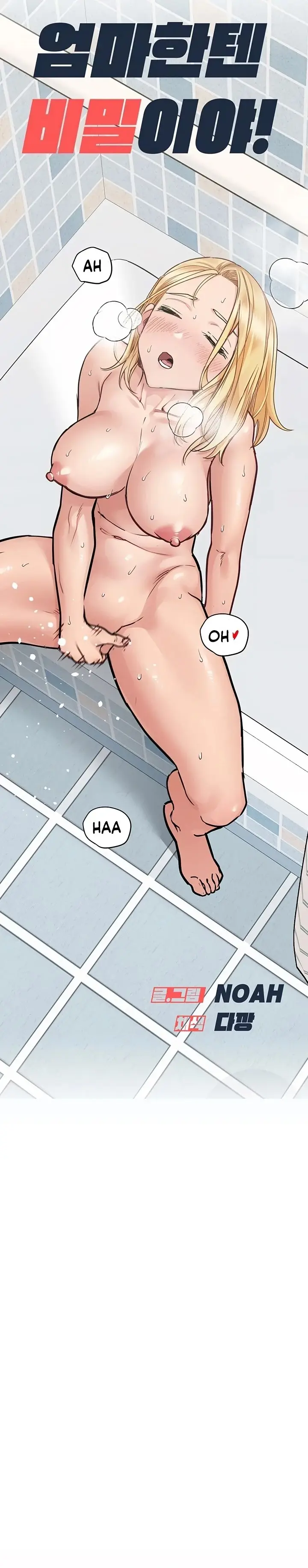 image-komik-keep-it-a-secret-from-your-mother-chapter-64-3/38