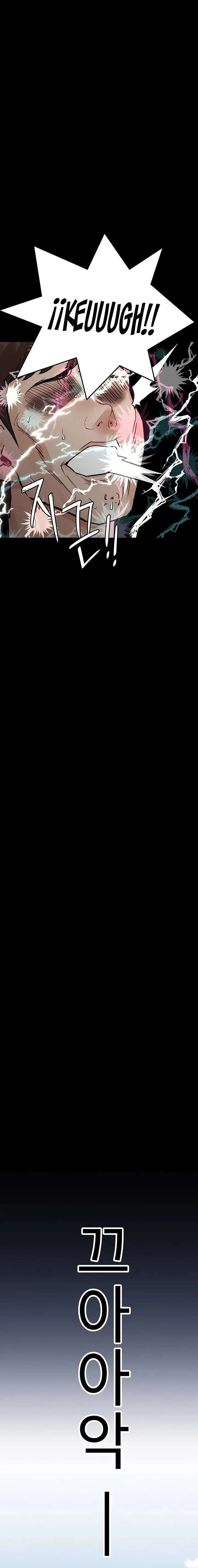 image-komik-keep-it-a-secret-from-your-mother-chapter-69-3/32