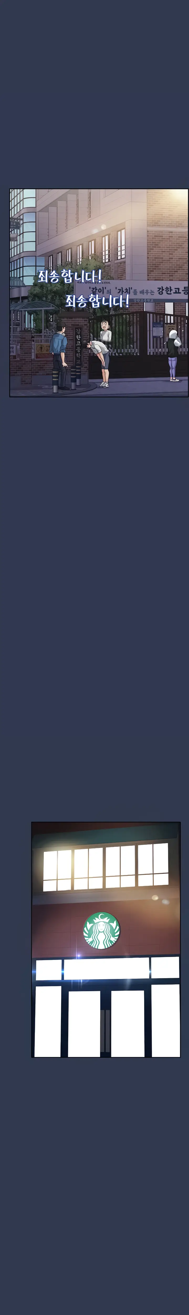 image-komik-keep-it-a-secret-from-your-mother-chapter-77-7/36