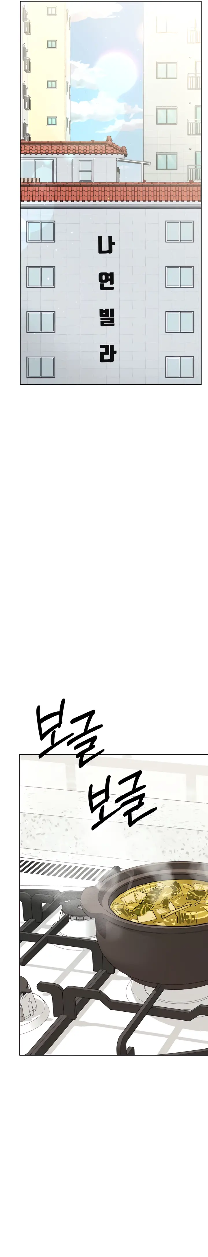 image-komik-keep-it-a-secret-from-your-mother-chapter-77-15/36