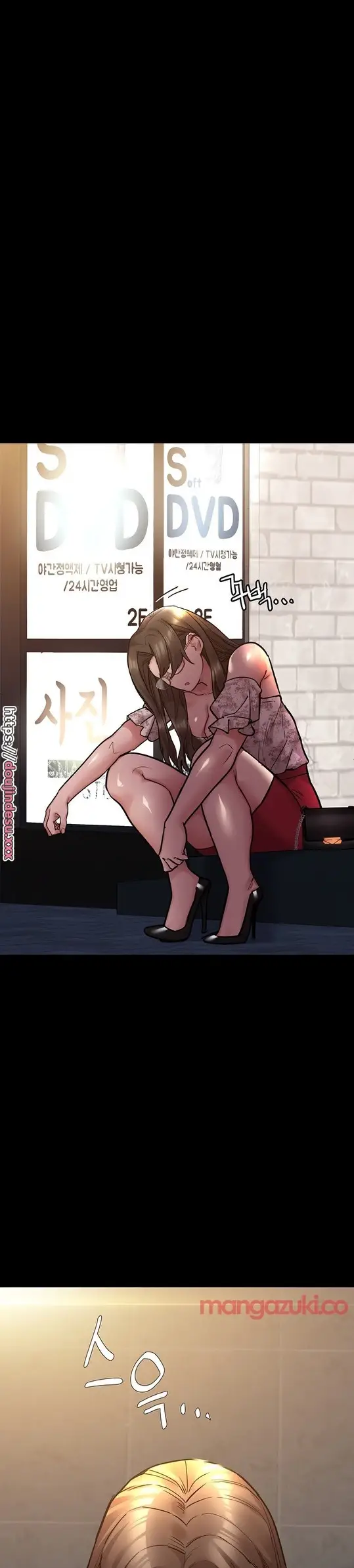 image-komik-keep-it-a-secret-from-your-mother-chapter-78-23/49