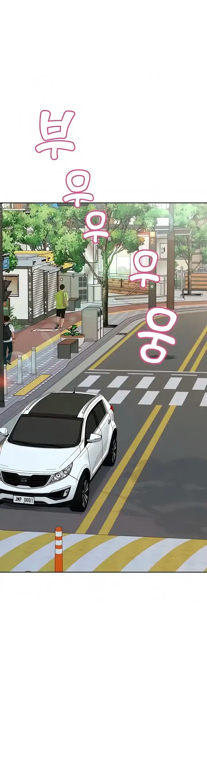 image-komik-keep-it-a-secret-from-your-mother-chapter-82-26/64