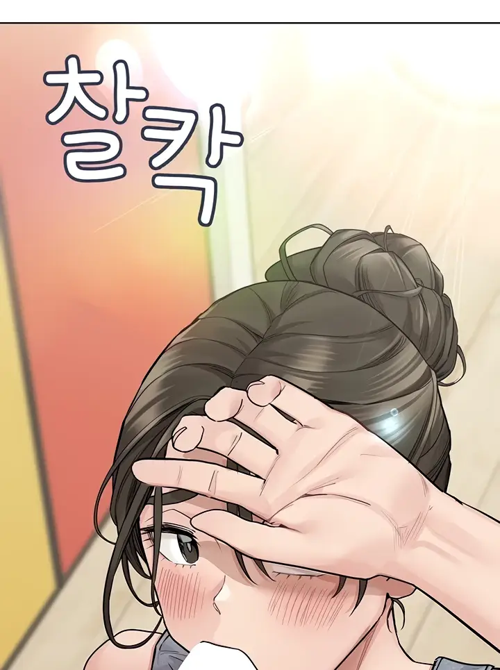 image-komik-keep-it-a-secret-from-your-mother-chapter-88-67/185