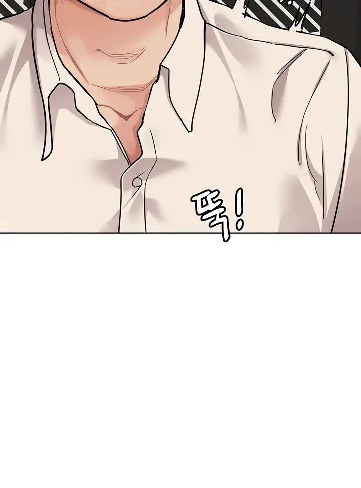 image-komik-keep-it-a-secret-from-your-mother-chapter-88-107/185