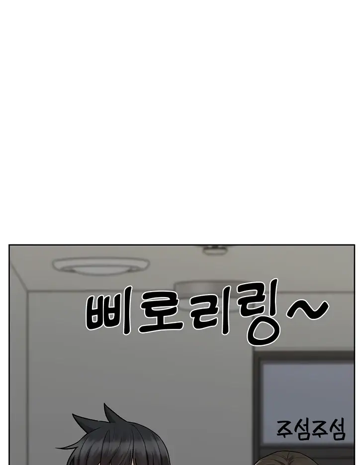 image-komik-keep-it-a-secret-from-your-mother-chapter-88-141/185