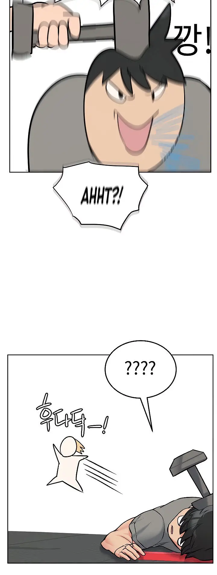 image-komik-keep-it-a-secret-from-your-mother-chapter-9-50/74