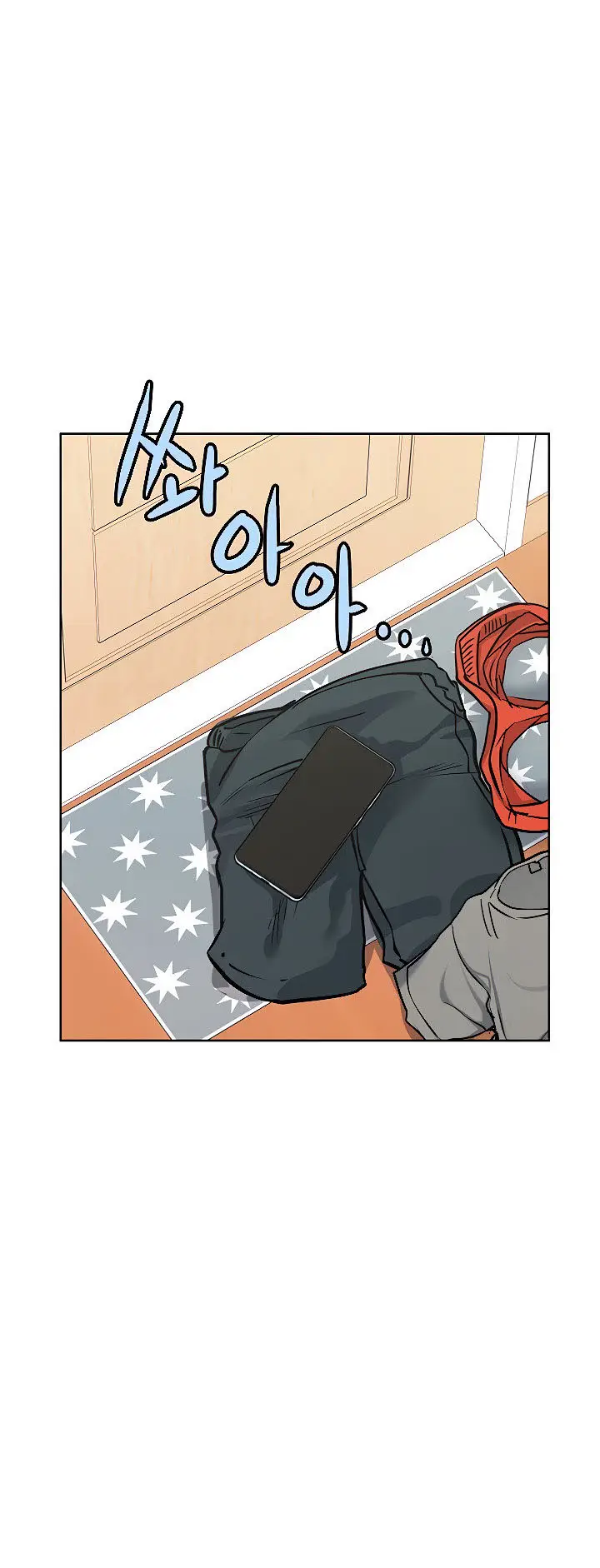 image-komik-keep-it-a-secret-from-your-mother-chapter-9-66/74