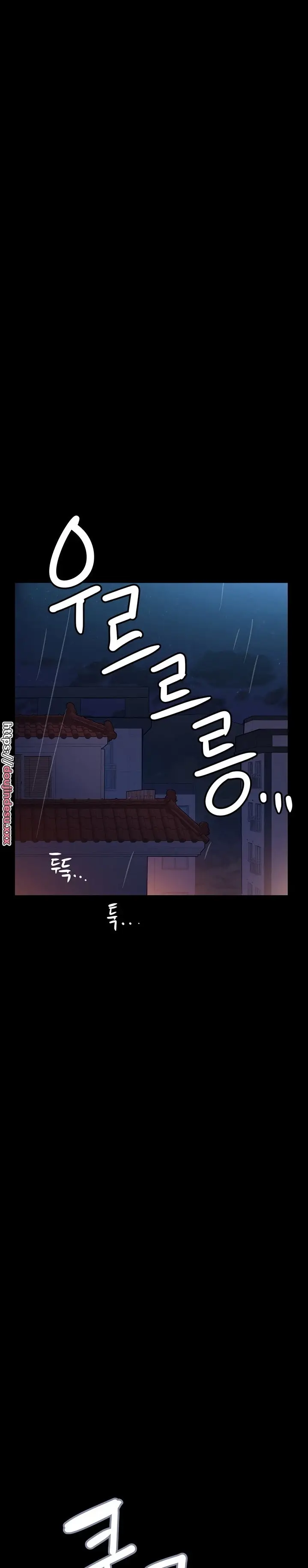 image-komik-keep-it-a-secret-from-your-mother-chapter-90-45/49