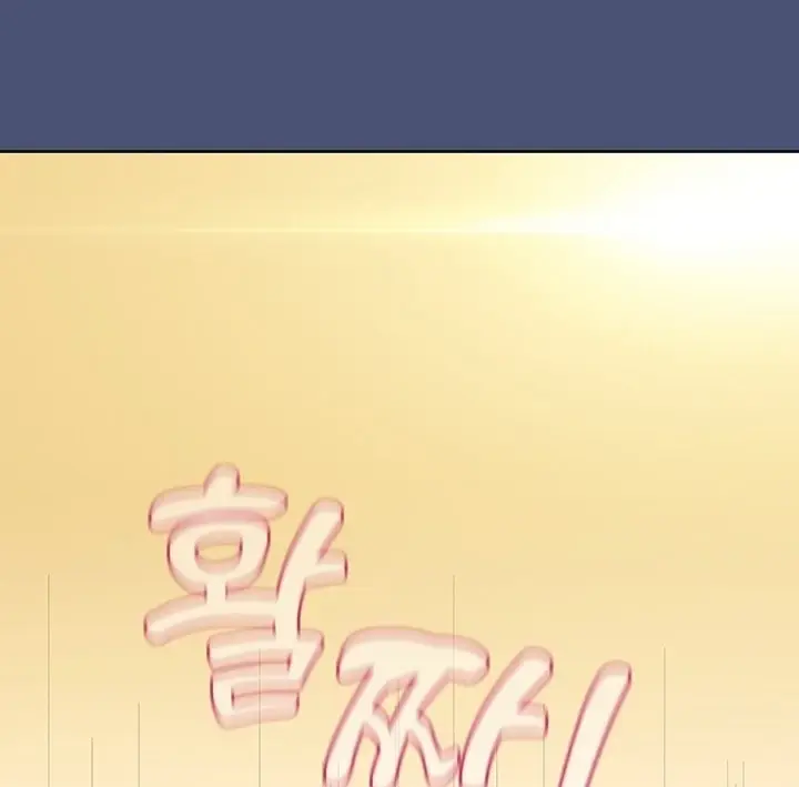 image-komik-keep-it-a-secret-from-your-mother-chapter-91-75/228