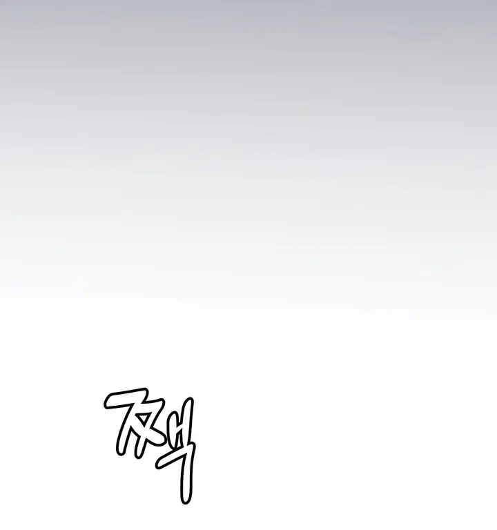 image-komik-keep-it-a-secret-from-your-mother-chapter-91-94/228