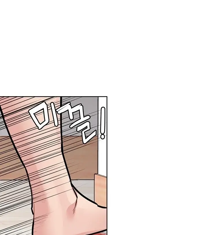 image-komik-keep-it-a-secret-from-your-mother-chapter-91-191/228