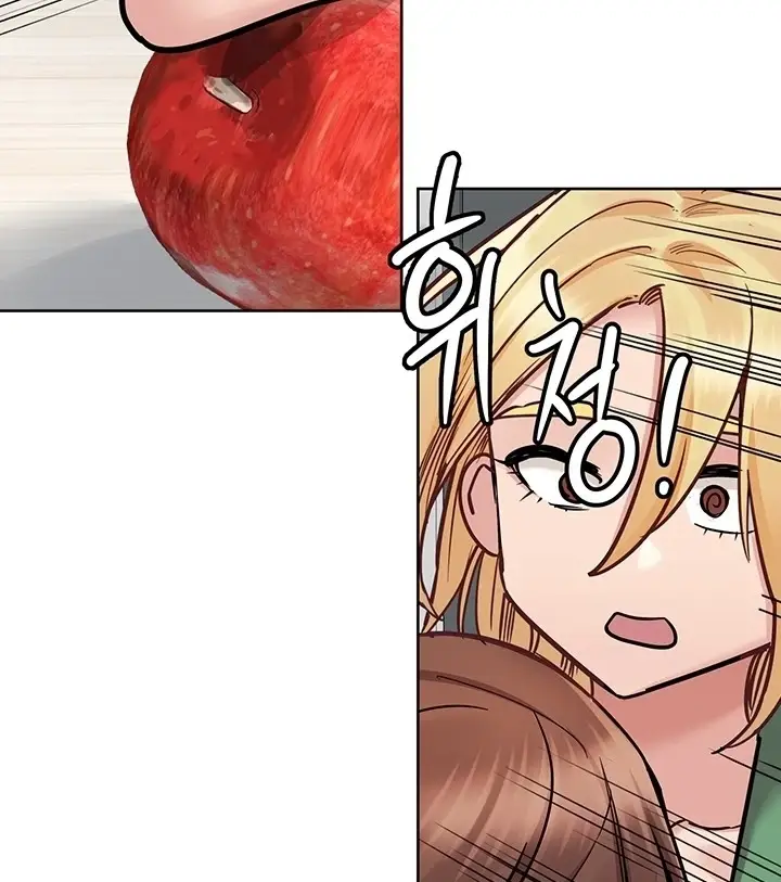 image-komik-keep-it-a-secret-from-your-mother-chapter-91-192/228