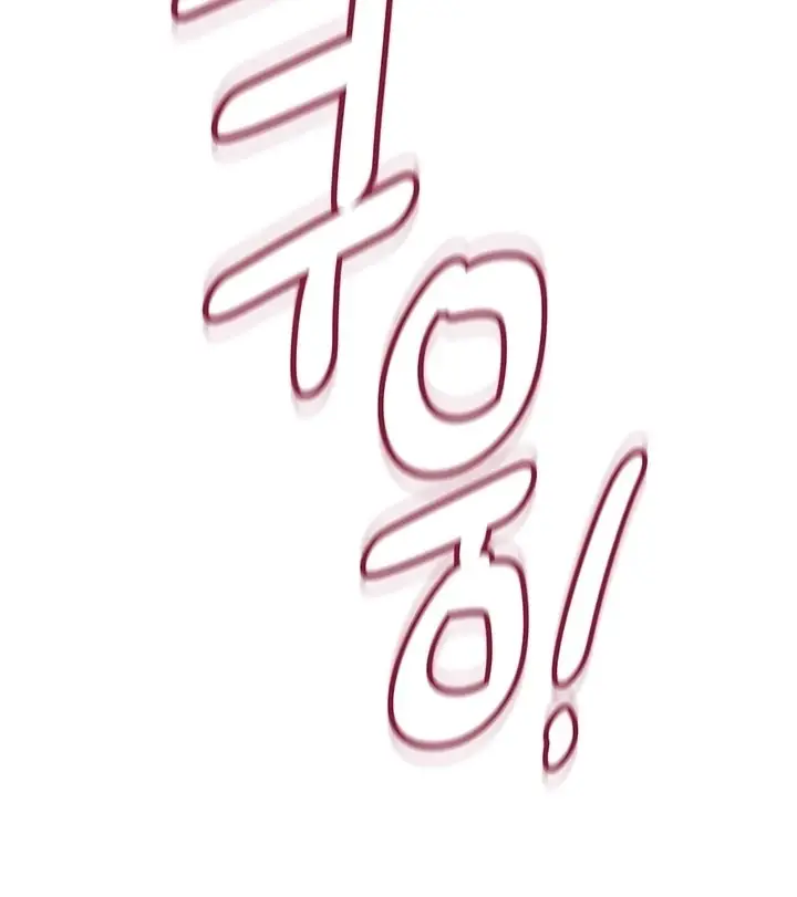 image-komik-keep-it-a-secret-from-your-mother-chapter-91-194/228