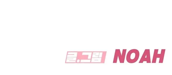 image-komik-keep-it-a-secret-from-your-mother-chapter-91-205/228