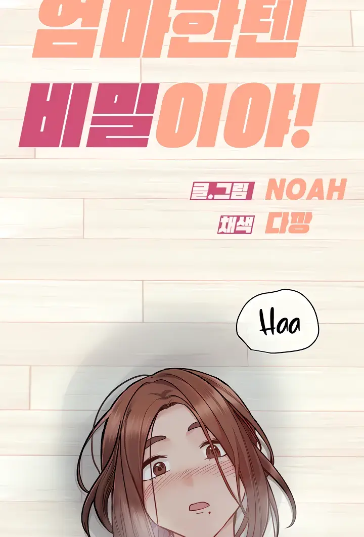 image-komik-keep-it-a-secret-from-your-mother-chapter-92-14/37