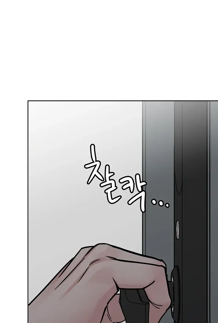 image-komik-keep-it-a-secret-from-your-mother-chapter-92-49/168