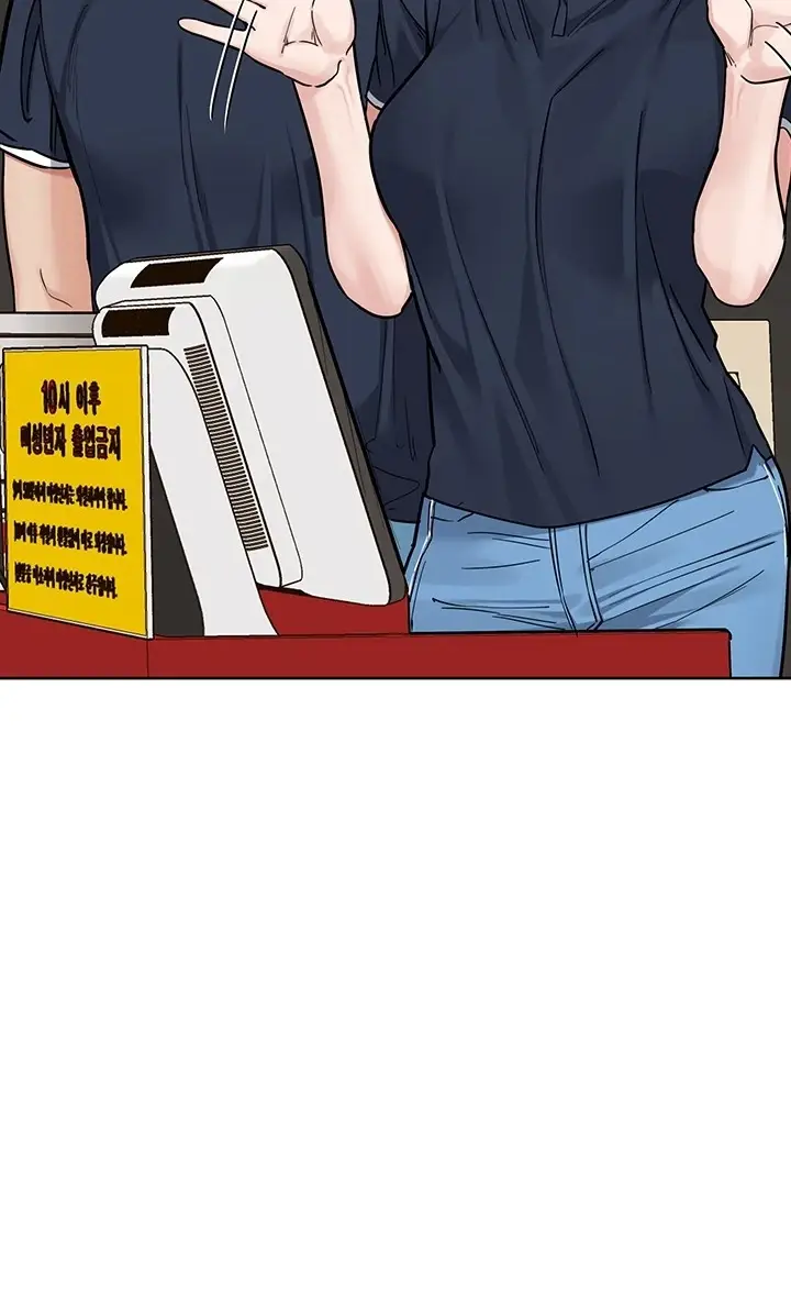 image-komik-keep-it-a-secret-from-your-mother-chapter-93-30/36