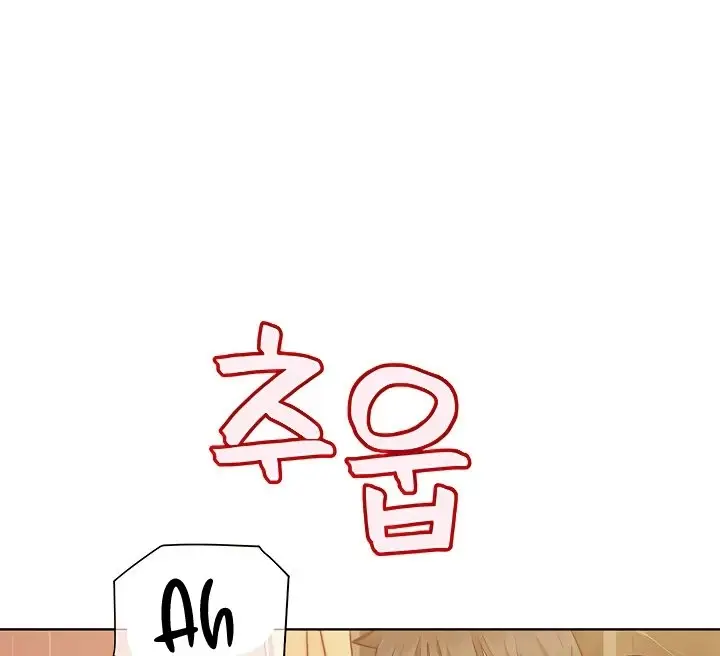 image-komik-keep-it-a-secret-from-your-mother-chapter-95-24/194