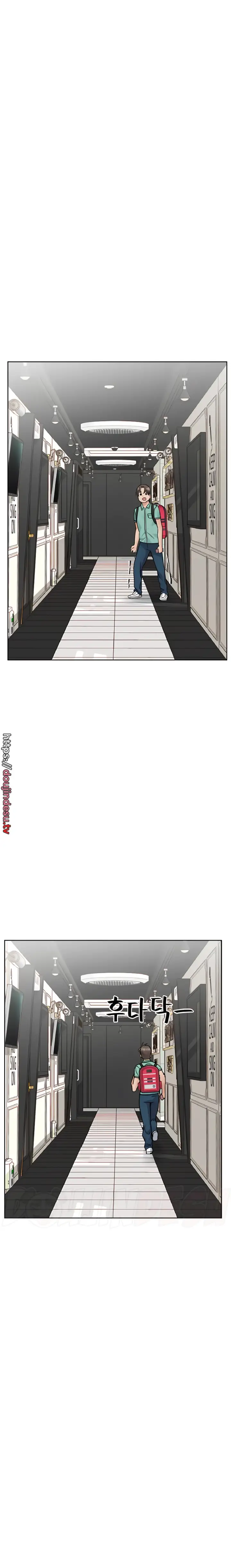 image-komik-keep-it-a-secret-from-your-mother-chapter-96-12/32