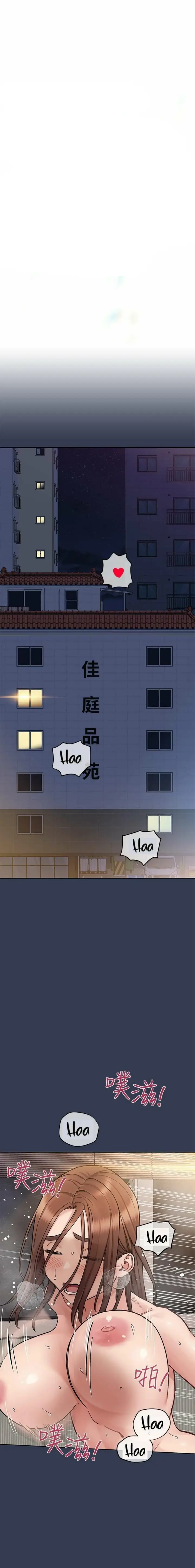 image-komik-keep-it-a-secret-from-your-mother-chapter-98-2/46