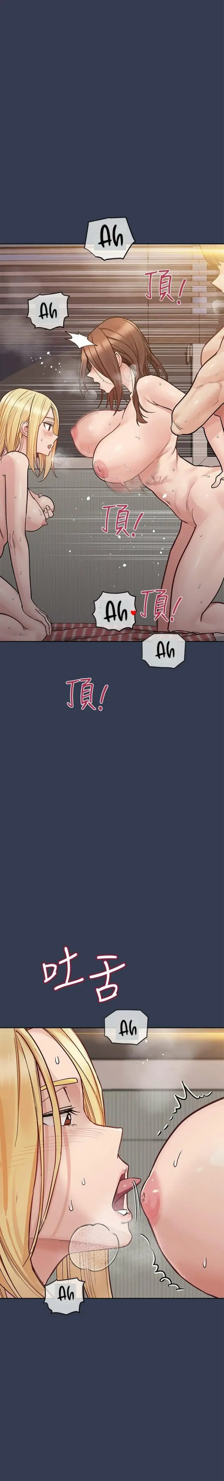 image-komik-keep-it-a-secret-from-your-mother-chapter-98-4/46