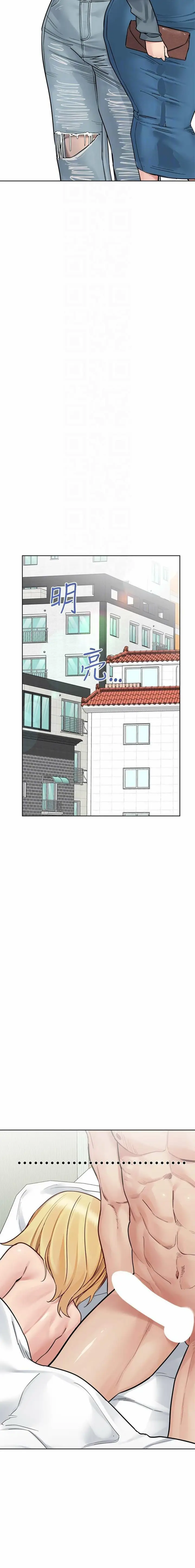 image-komik-keep-it-a-secret-from-your-mother-chapter-98-20/46