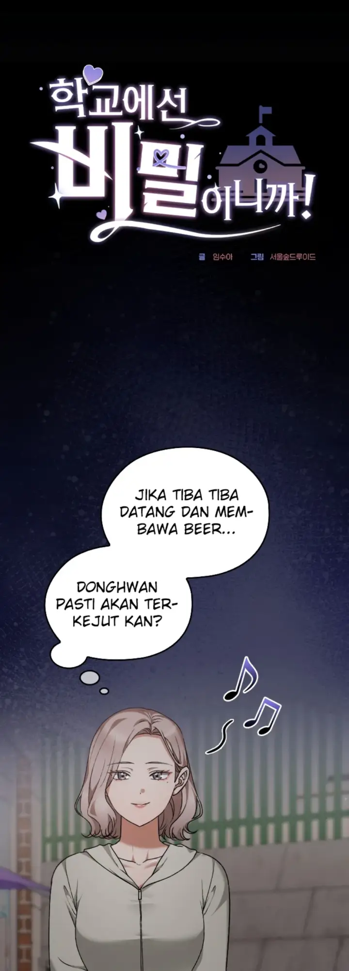 image-komik-keep-it-a-secret-in-school-chapter-25-41/57